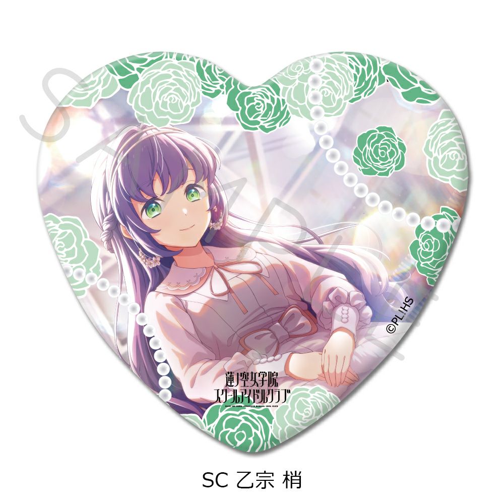 ラブライブ！蓮ノ空女学院スクールアイドルクラブ』第3弾 ハート形缶