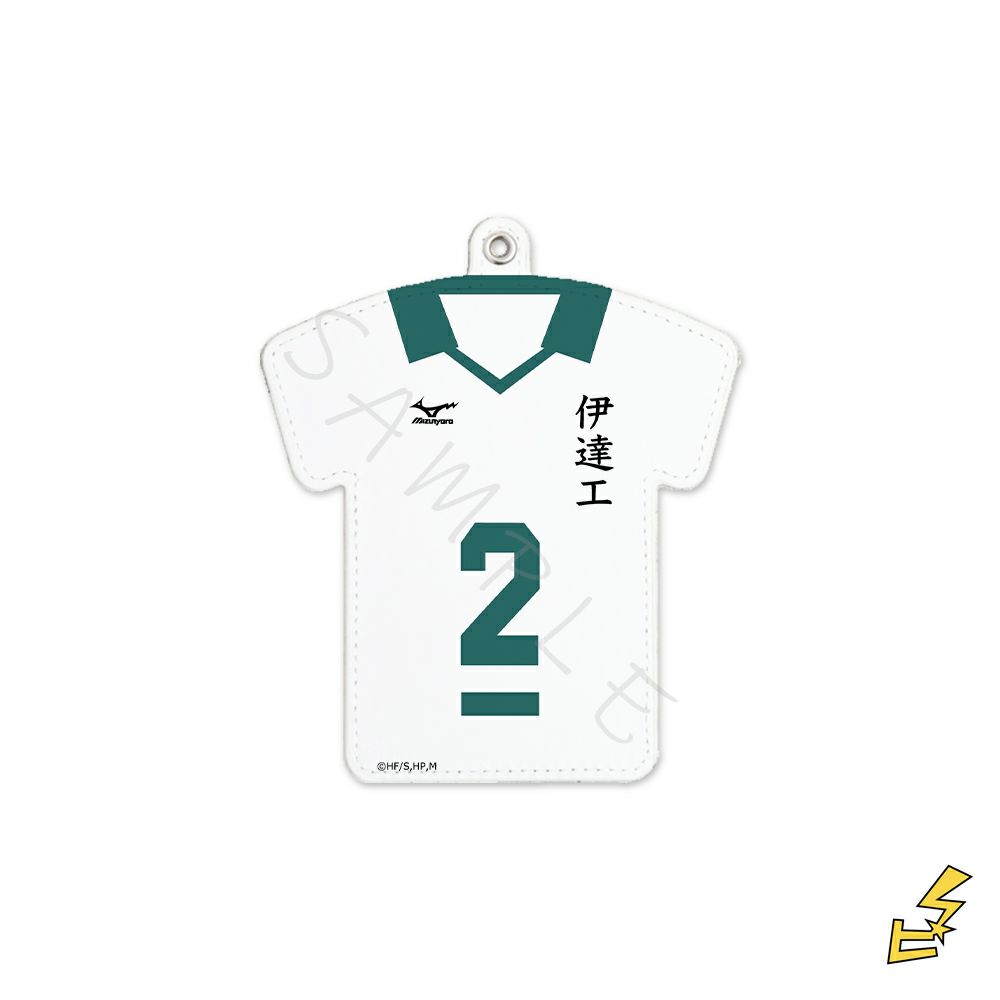 ハイキュー!! 伊達工業 二口堅治 公式 ジャージ ユニフォーム