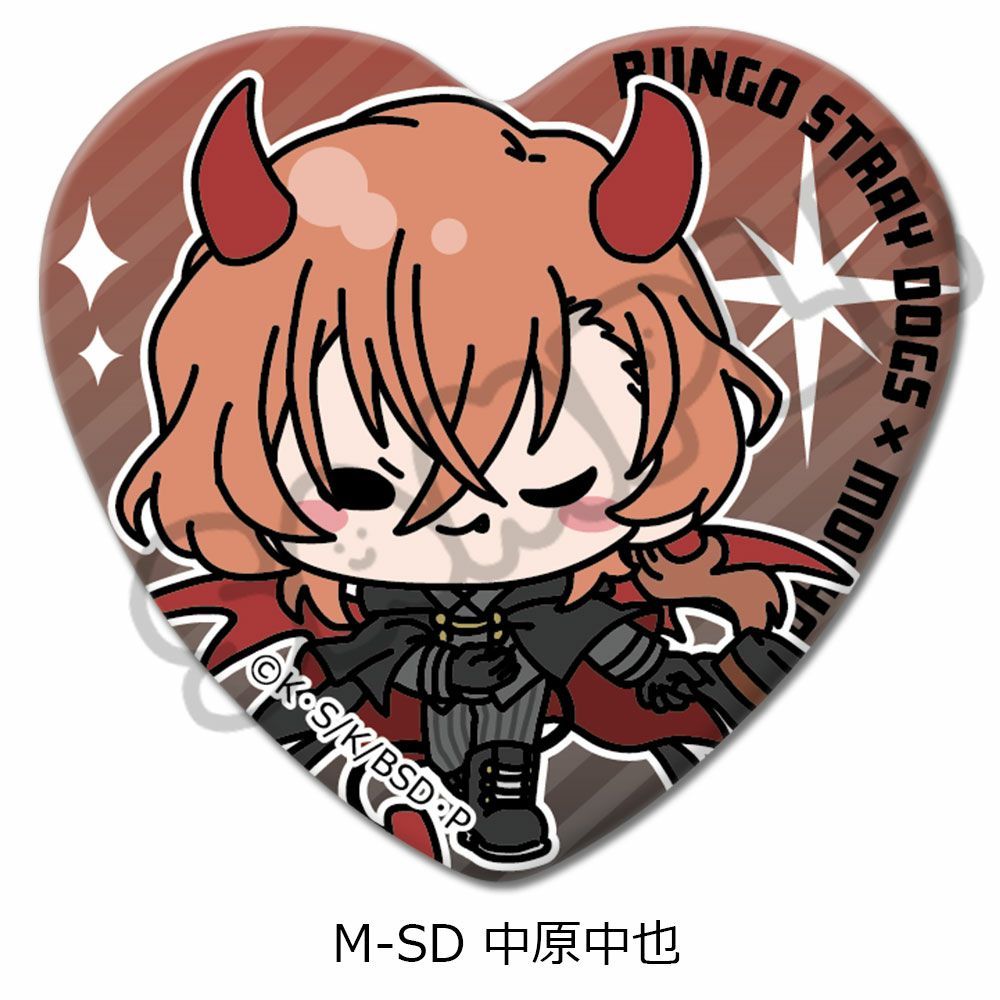 文豪ストレイドッグス 羊の日 缶バッジ 太宰 中也 十五歳 羊の