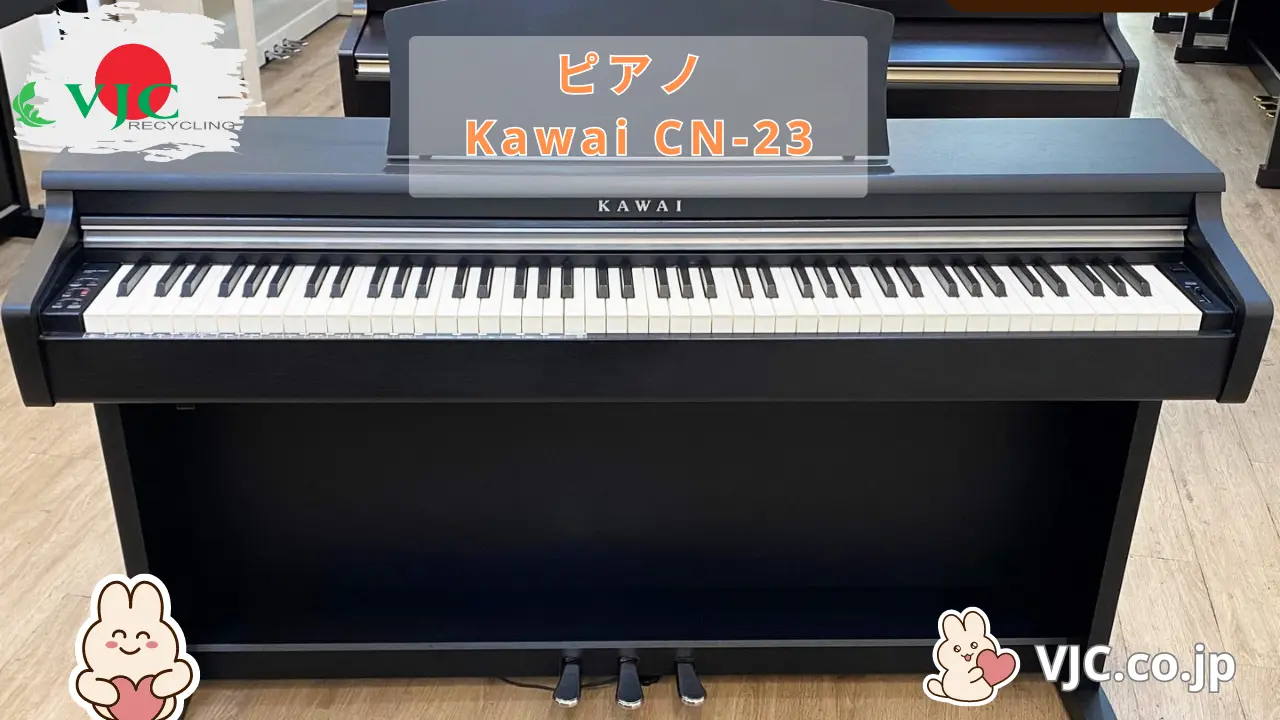 カワイ コレクション 電子ピアノ CN23 12年製 KAWAI DIGITAL PIANO