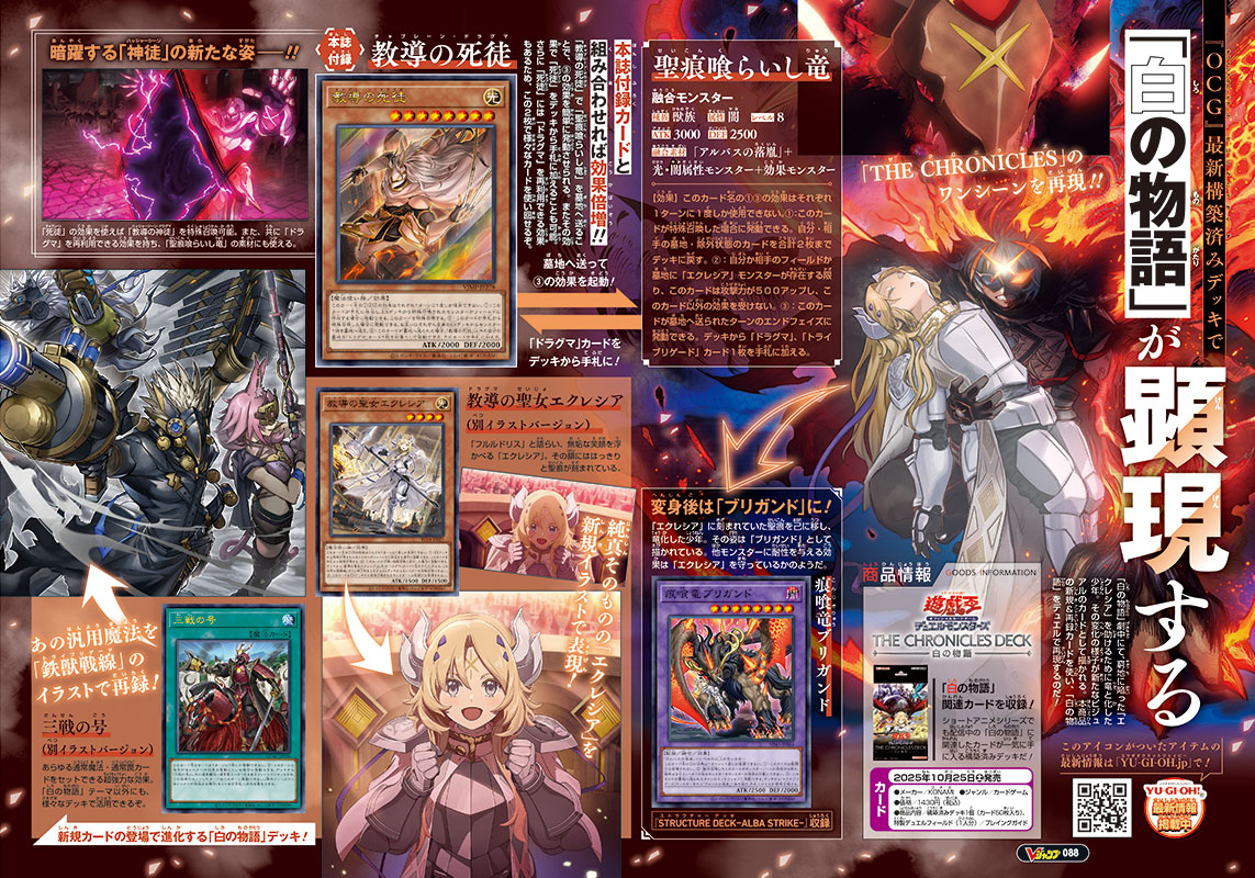 教導の死徒 遊戯王 Vジャンプ プロモ 100枚セット 教導の死徒 遊戯王