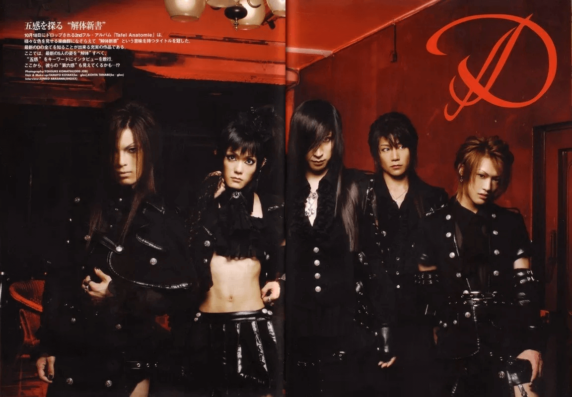 貴重！Dー英蔵/HIDE-ZOU&レナ&大城前バンドセット【ヴィンテージ】