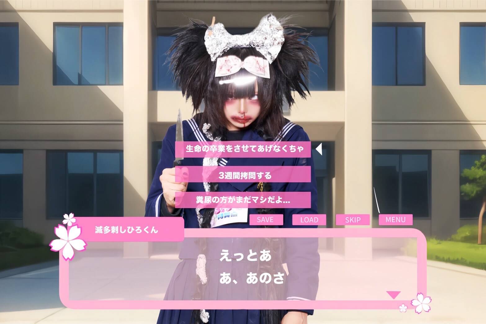 鮮血A子ちゃん 滅多刺しひろくん チェキ 15枚セット 鮮血A子ちゃん