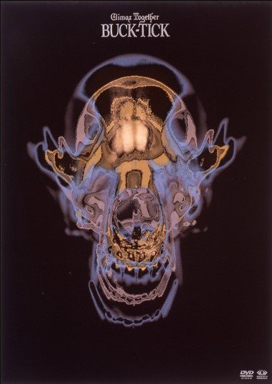 BUCK-TICK Climax Together Collector box