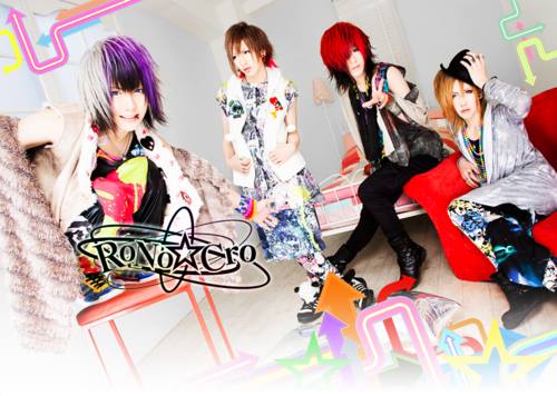 V系☆RoNo☆Cro【Minami】メンヘレーション☆特典☆ブロマイド☆1枚