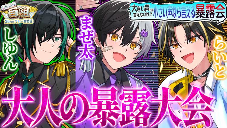 Mixed media feed | まぜ太【AMPTAKxCOLORS】 | LINE Official Account