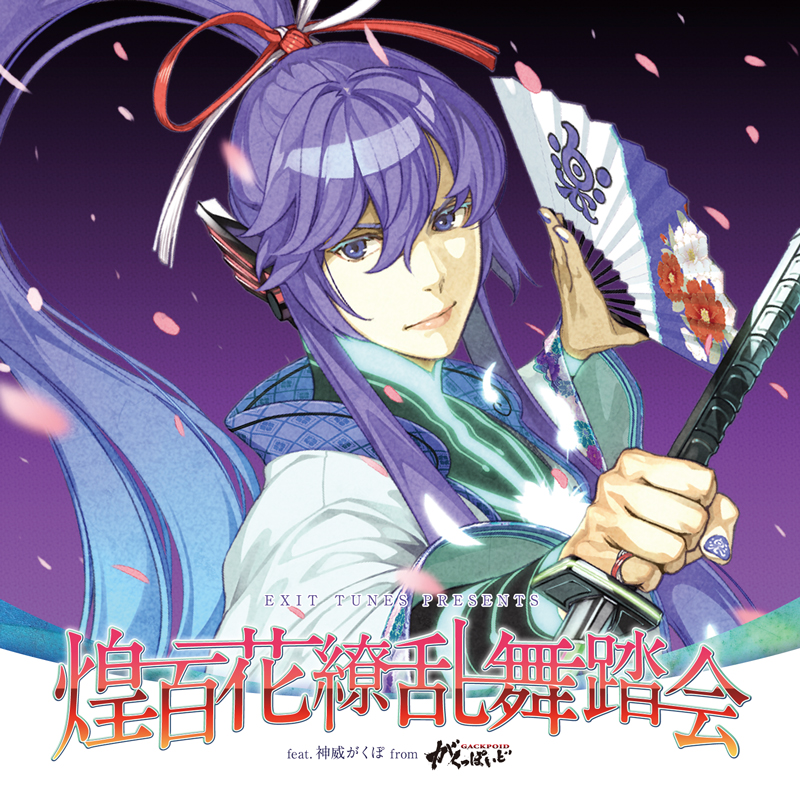 インドネシア ジャガードシルク手描きバティック レッド グリーン 2025