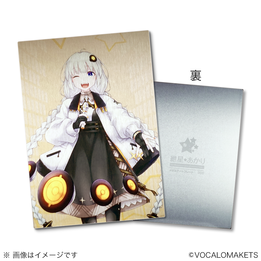 公式】「メタルアートプレート 結月ゆかり・紲星あかり」通常販売