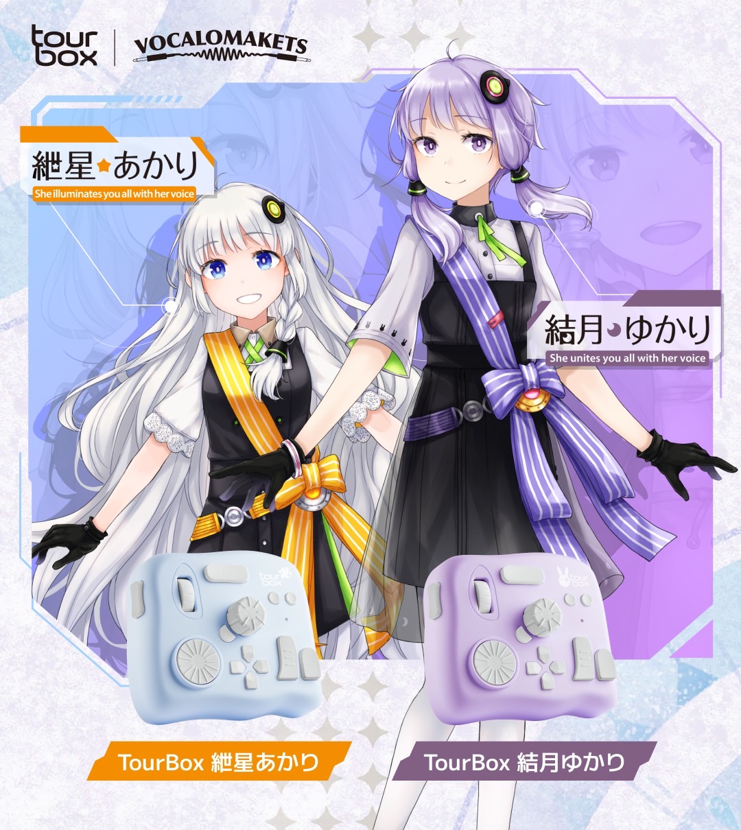 公認コラボ】「TourBox 結月ゆかり・紲星あかり」のアニメイト展示販売