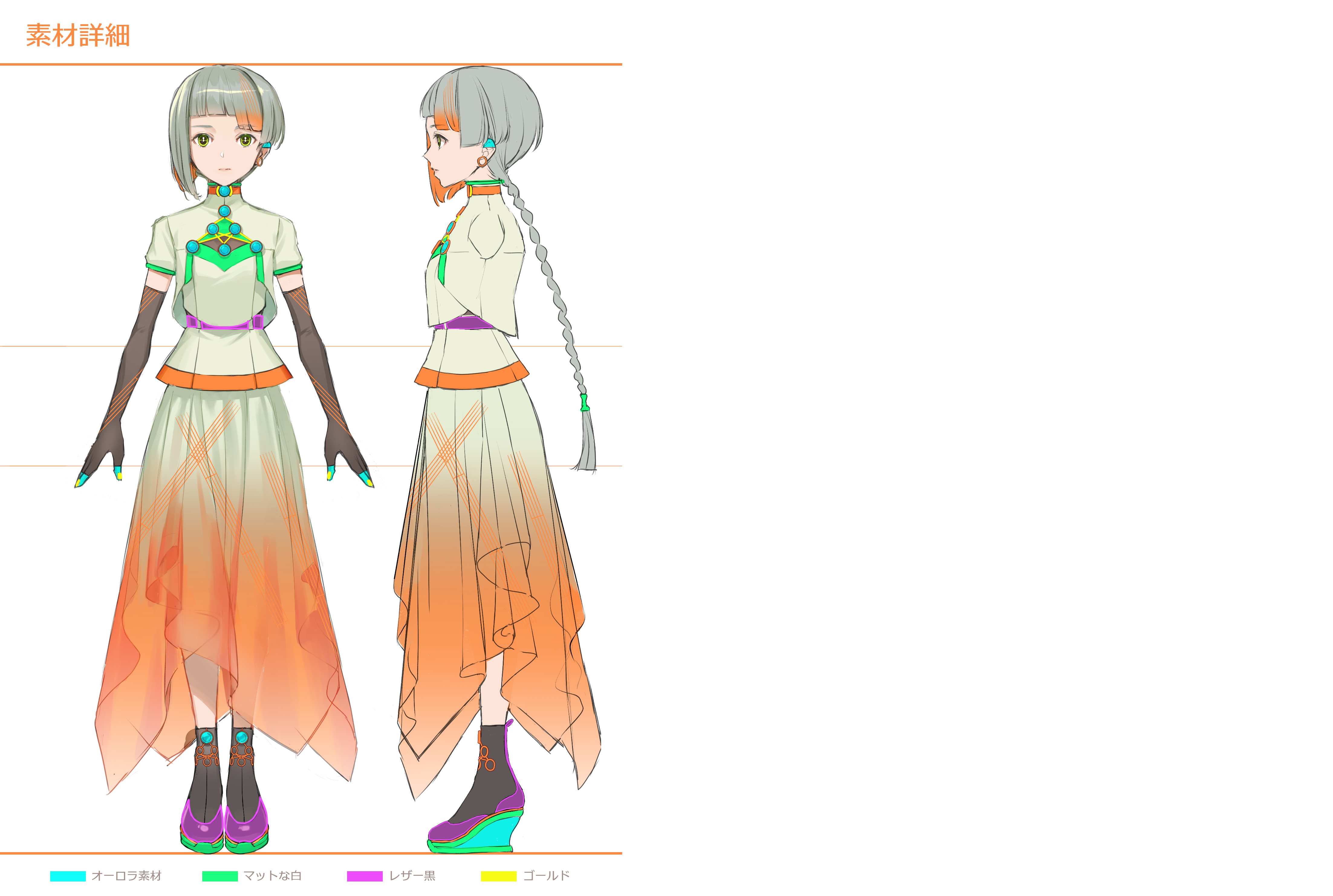 知声 (Chis-A) | VoiSona