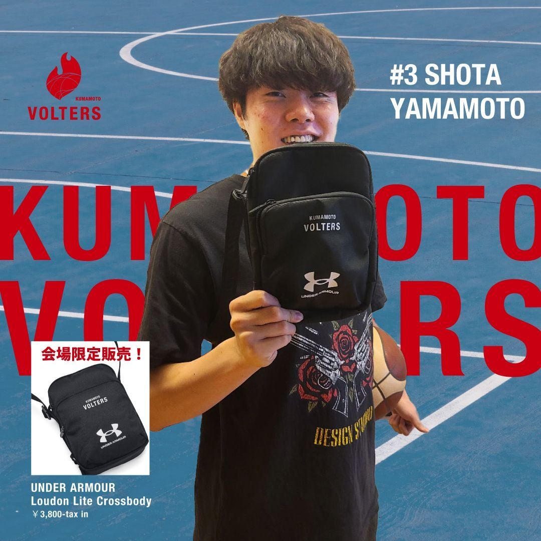 8/22(木)V-CLUB会員限定 公開練習実施のお知らせ | 熊本ヴォルターズ