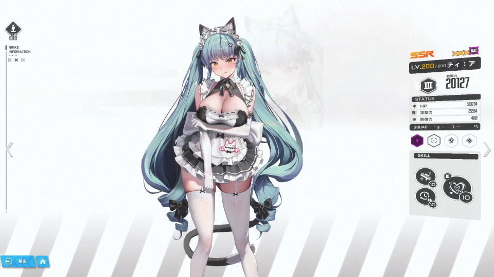 NIKKE プリティアンスカインドメイド 勝利の女神：NIKKE」にメイド服を