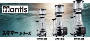 アクアリウム用RO浄水器「AQTUS（アクタス） RO500G」 – ボルクスジャパン