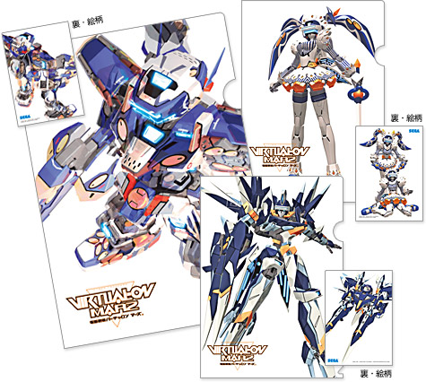 非売品】電脳戦機バーチャロンマーズ SEGA A4 クリアファイル ①