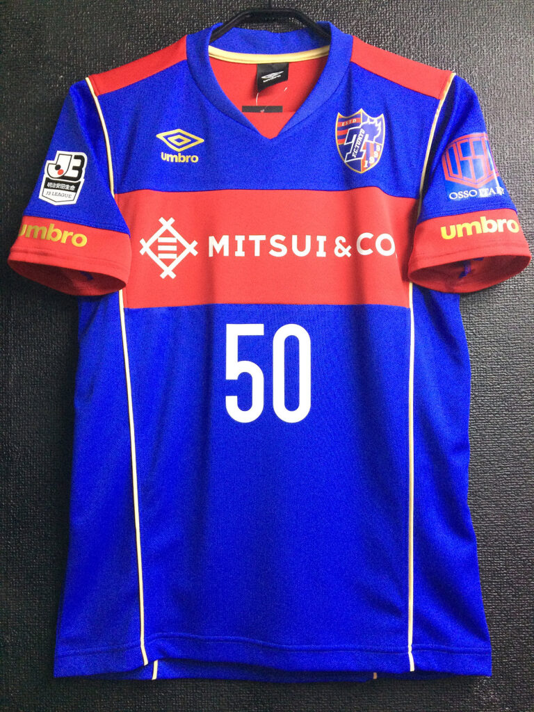 幻に終わった2020 FC東京U-23ユニフォーム｜サッカーユニフォーム狂の唄