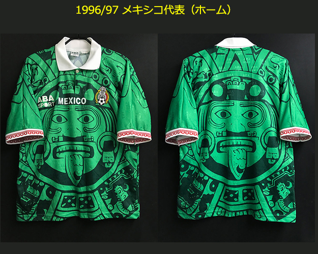 1997/98 メキシコ代表 サッカーユニフォーム メキシコ製 世界的傑作