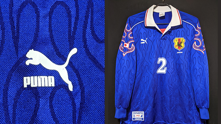 日本代表 96-98 ユニフォーム 炎モデル プーマ サッカー日本代表 98年
