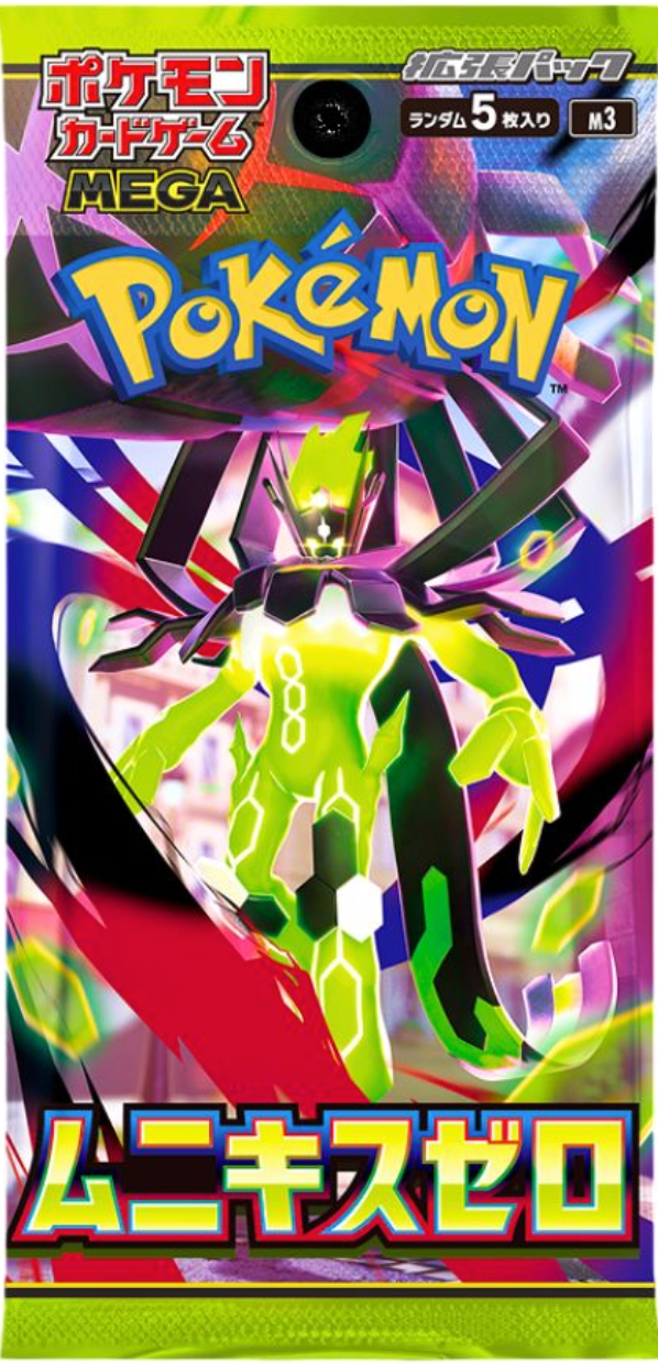 おくのてキャッチ」で対戦需要も超高い！【ニャース ex（ムニキスゼロ