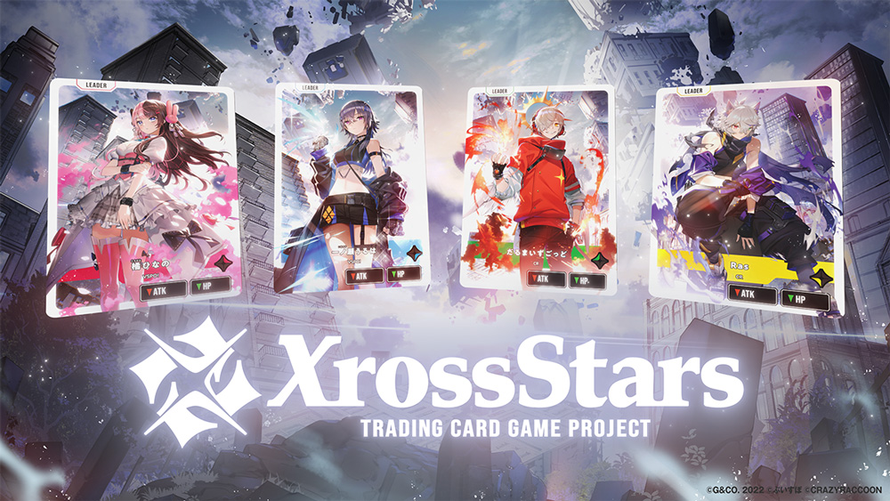 Xross Stars LRP クロスタ クロススターズ ぶいすぽっ 6点 Xross