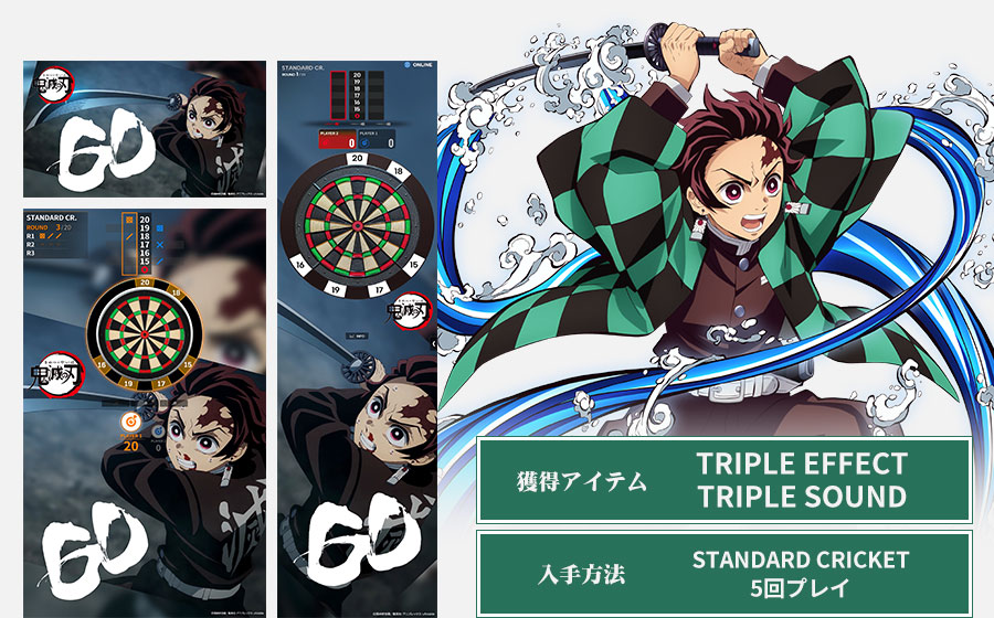 鬼滅の刃コラボ限定フェニックスカード アニメ「鬼滅の刃