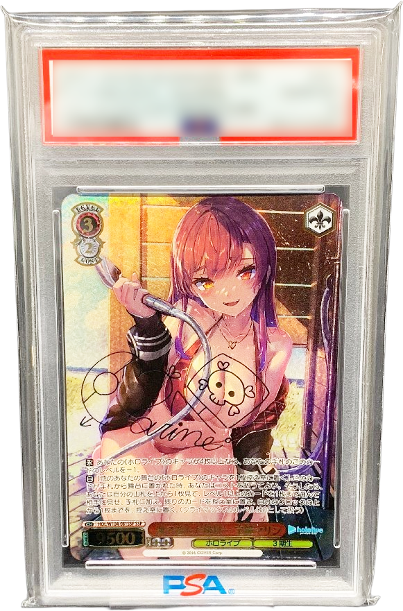 2025年版】宝鐘マリン・グッズ 高額商品、おすすめ品 | VTUBER部