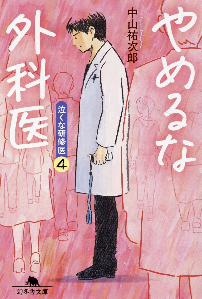 北田 克己、初夏、厳選、希少画集画、新品高級額 額装付、きただ