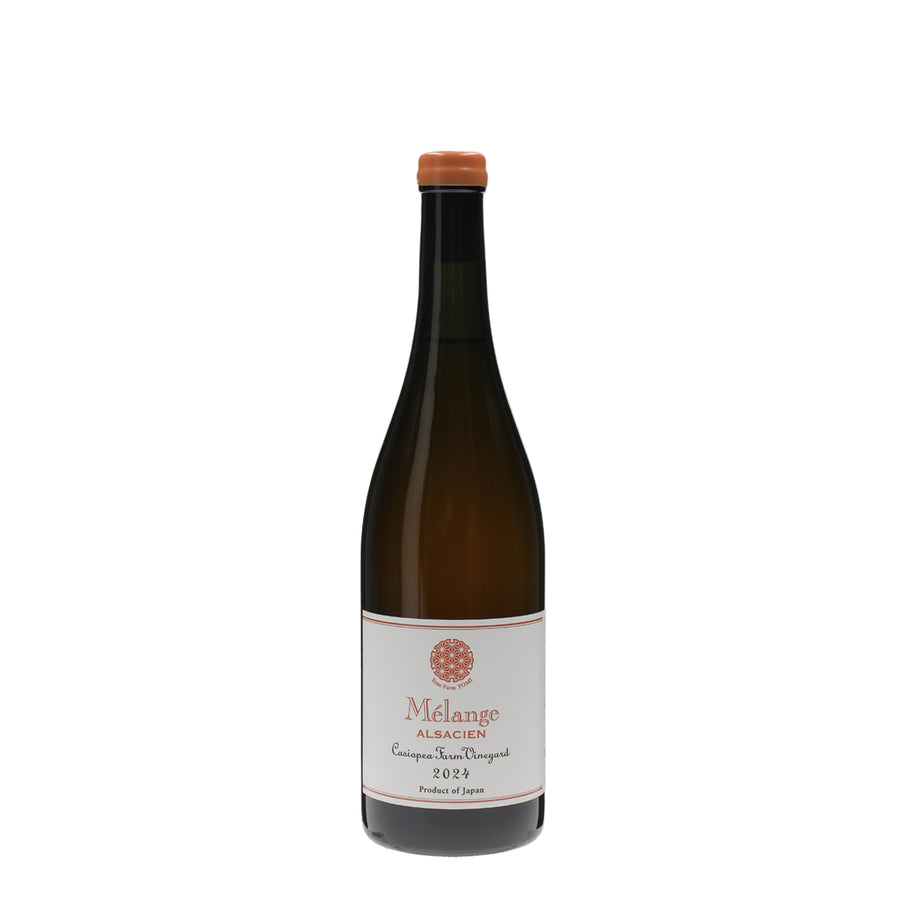 メランジュ・アルザシアン カシオペアファーム・ヴィンヤード /ヨネ