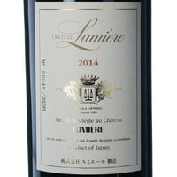 シャトールミエール 赤 マグナム［1500ml］ /ルミエールワイナリー