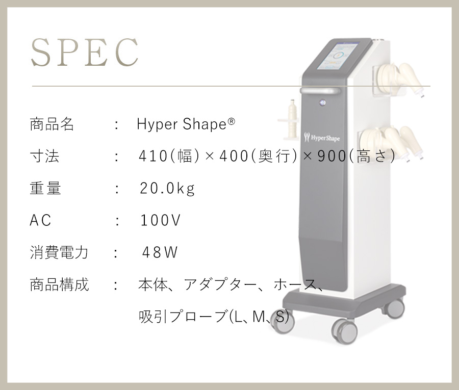 超美品☆株式会社ワム正規品☆ハイパーシェイプ