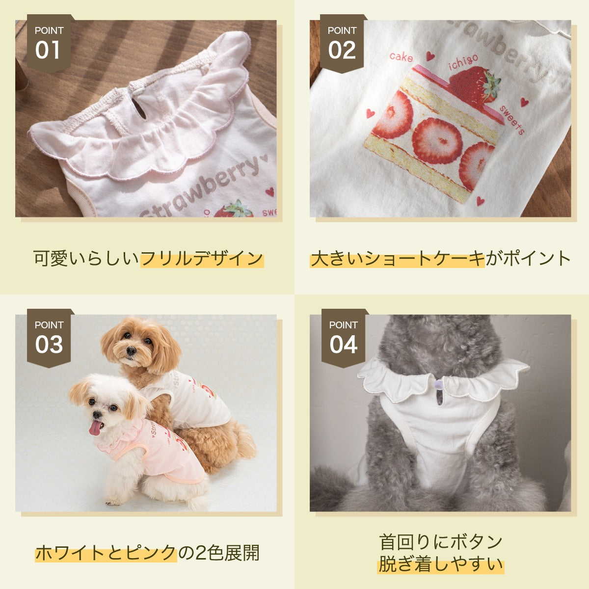 スカラップ襟タンク XS/S/M/L/XL/XXL TINOTITO -ティノティート- 犬服