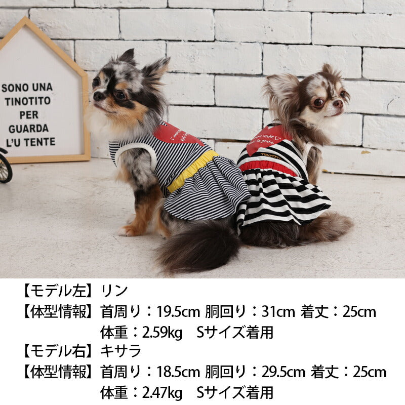 ハートボーダーワンピ XS/S/M/L/XL/XXL TINOTITO -ティノティート- 犬