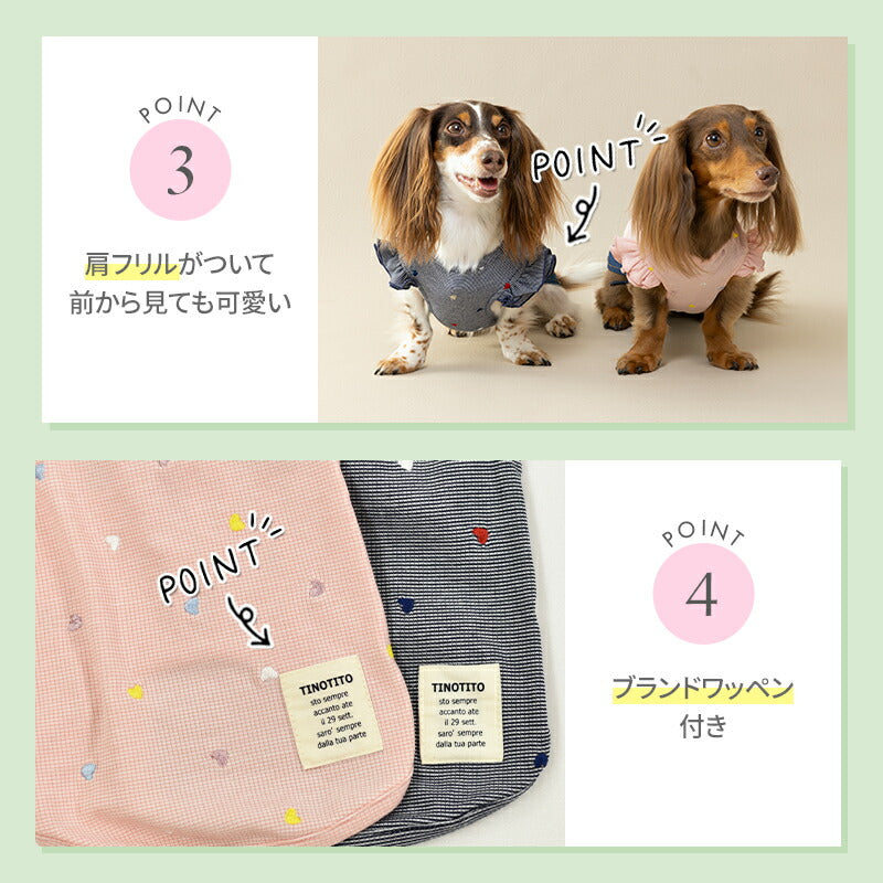 袖フリルハートタンク XS/S/M/L/XL/XXL TINOTITO -ティノティート- 犬