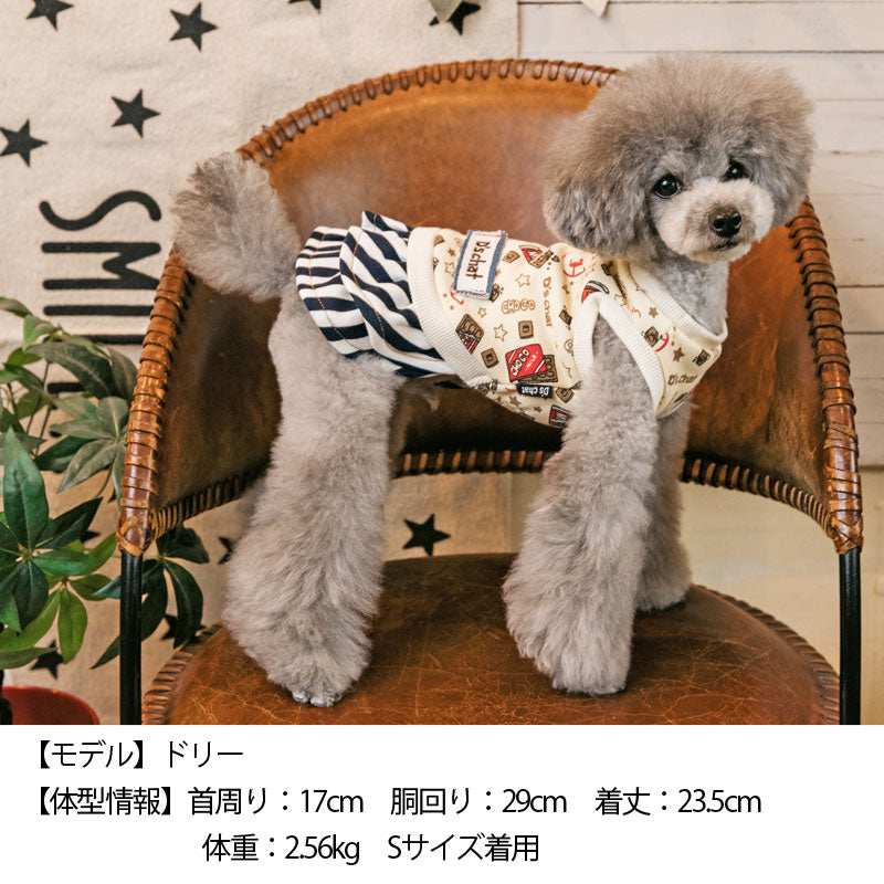 チョコレート柄ワンピ XS/S/M/L/XL D's Chat-ディーズチャット- 犬服
