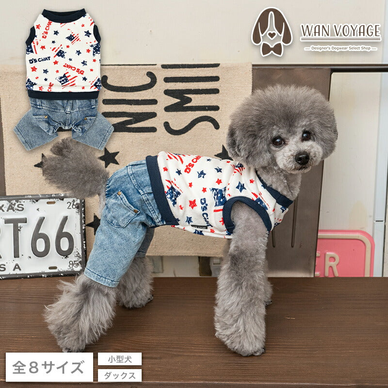 犬服 Mサイズわんこの普段着杢デニムカラー