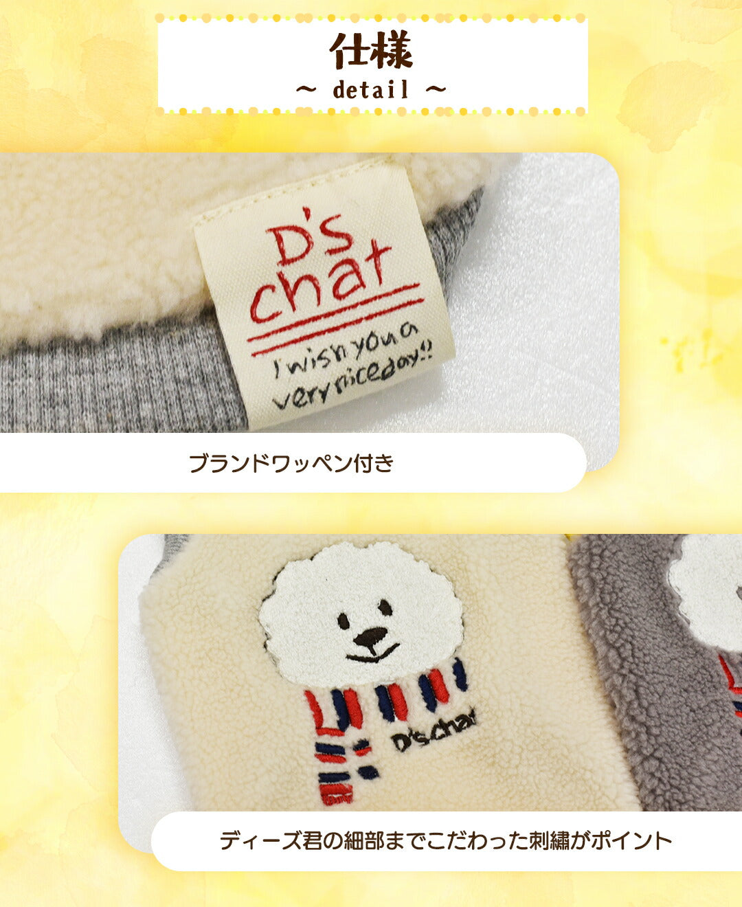 ディーズ君ボアトレーナー XS/S/M/L/XL/XXL/DXS/DS/DM/DL/FBS/FBM/FBL