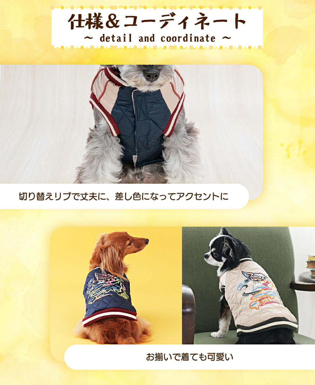 刺しゅうスカジャン XS/S/M/L/XL/XXL/DXS/DS/DM/FBS/FBM/FBL/4L/5L/6L