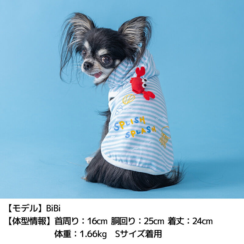 プラプラかにさんパーカ S/M/L/XL Dulce-ドゥルチェ- 犬服 ドッグ