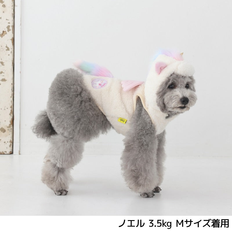 ユニコーンボアパーカ S/M/L/XL Dulce-ドゥルチェ- 犬服 ドッグウェア