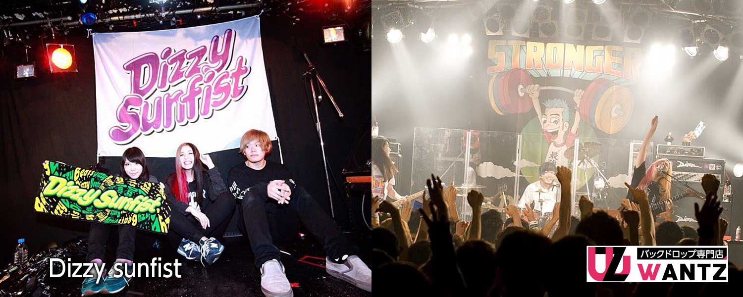 ライブ用バックドロップ幕専門店 | バックドロップ幕の作成｜バンドの