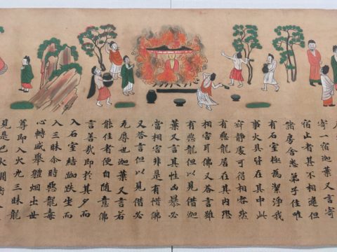 木版 過去現在因果経絵」絵因果経 1枚|仏教美術 経典 唐