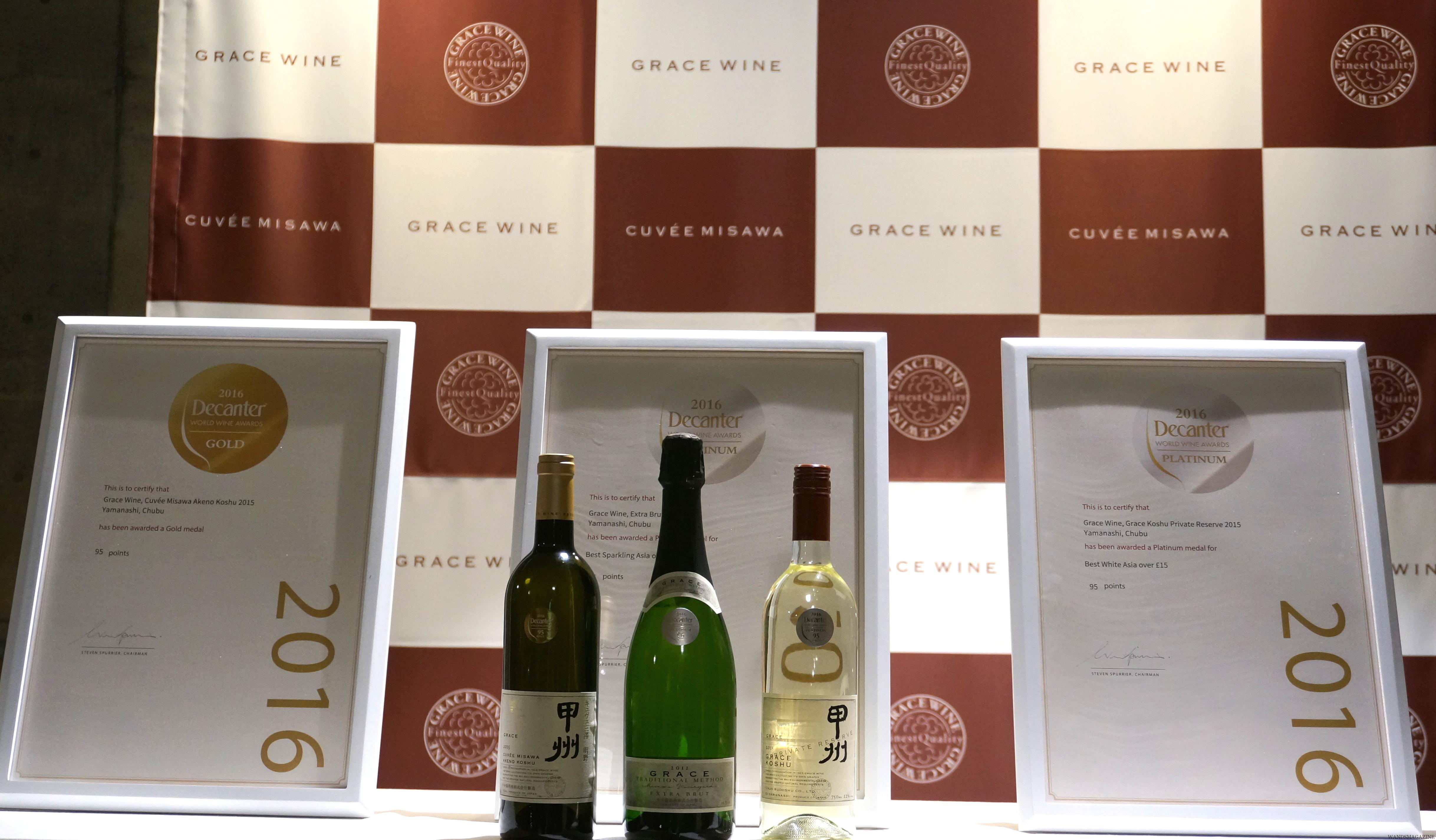 中央葡萄酒「グレイス エクストラ ブリュット2011」Decanter World