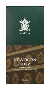 熊本の山鹿蒸溜所、1周年記念で「YAMAGA NEW BORN 2022」限定発売