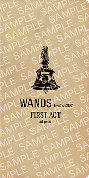 WANDS OFFICIAL WEBSITE