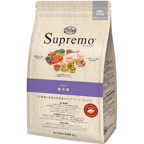 ニュートロ シュプレモ 成犬用 2kgの通販なら「わんにゃんキッチン」