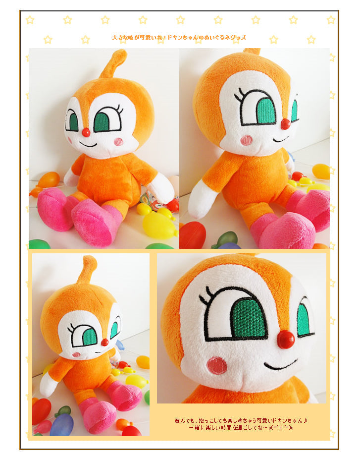 Ado ぬいぐるみ 3体セット バルーン2点セット パペット1体 Ado