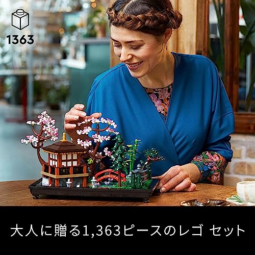 LEGO Zen Japanese Garden #10315 – WAFUU JAPAN