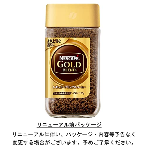 NESCAFÉ GOLD BLEND 120g 60杯分 賞味期限2027.10 NESCAFÉ GOLD BLEND