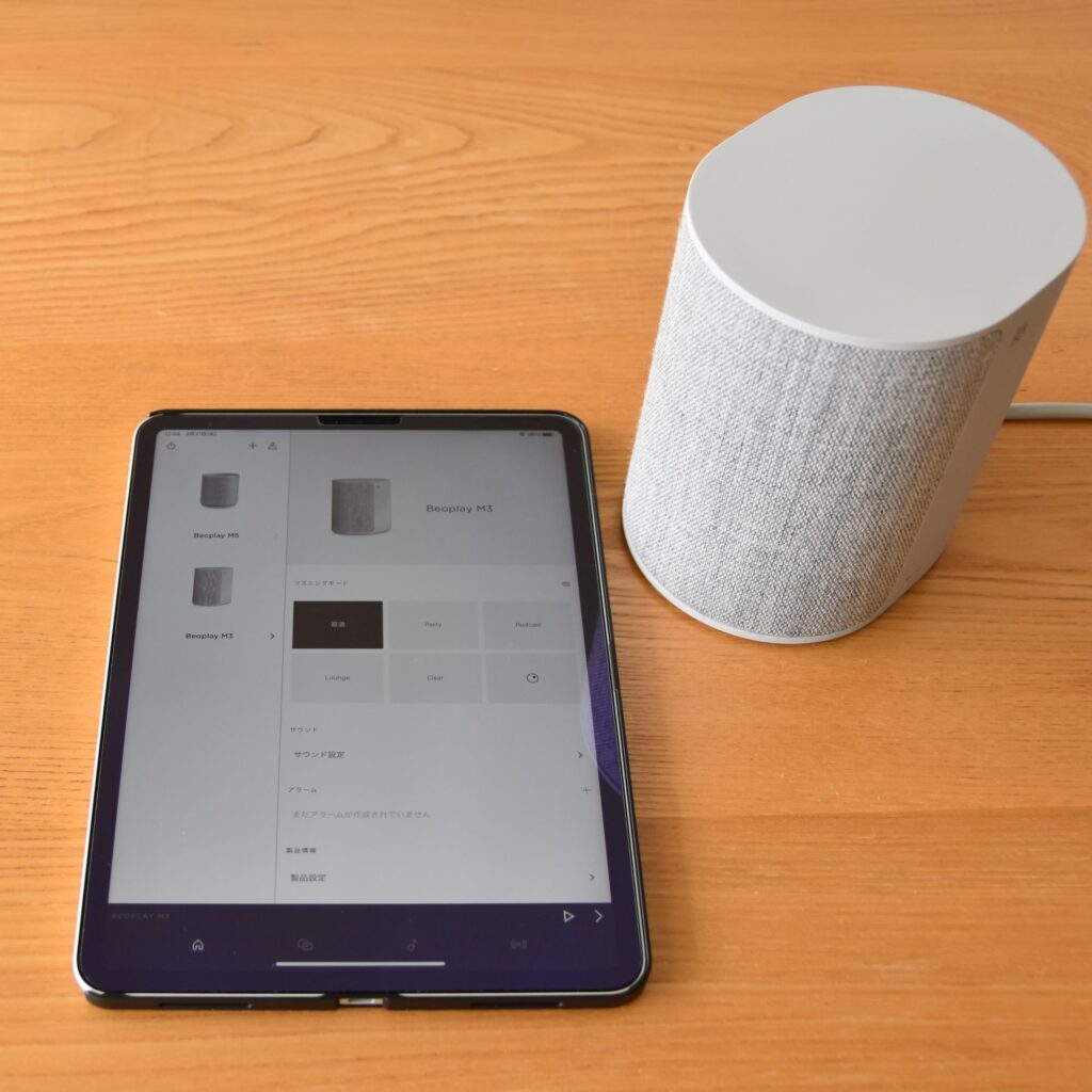Bang&Olufsen 】Beoplay M5/M3 比較・使い方【リビングと寝室の