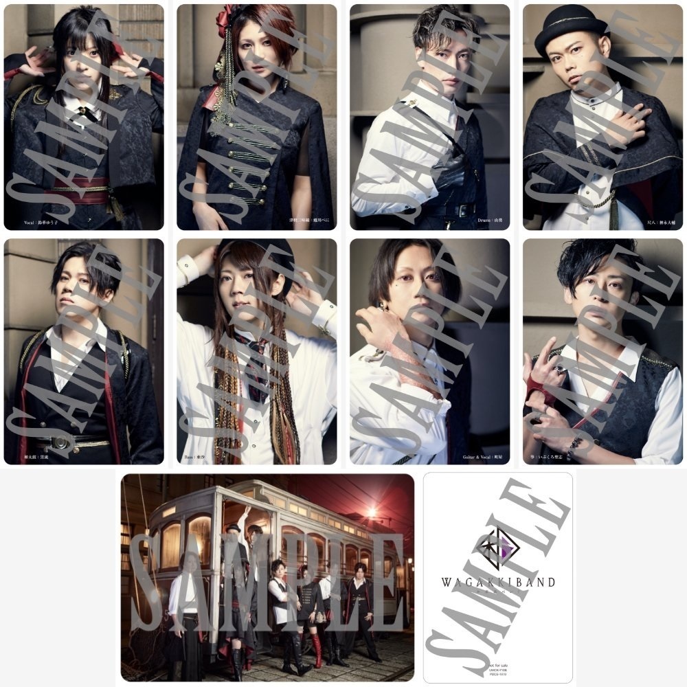 release】「Starlight」E.P.6月9日(水)発売！ - 和楽器バンド