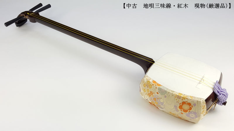 三味線 中棹 民謡 三味線 中棹 民謡